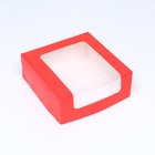 Кондитерская упаковка с окном, красная, 18 х 18 х 7 см - Фото 2