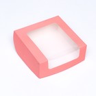 Кондитерская упаковка с окном, розовая, 18 х 18 х 7 см - Фото 2