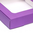 Коробка самосборная с окном сиреневая, 13 х 13 х 3 см - Фото 3