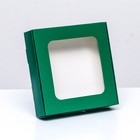 Коробка самосборная, зеленая, 13 х 13 х 3 см - Фото 1