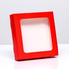 Коробка самосборная с окном красная, 16 х 16 х 3 см - фото 282890600