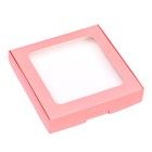 Коробка самосборная с окном розовая, 16 х 16 х 3 см - Фото 2