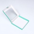 Коробка самосборная, мятная, 21 х 21 х 3 см - фото 25905878