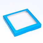 Коробка самосборная с окном синяя, 21 х 21 х 3 см - Фото 2