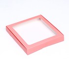 Коробка самосборная с окном розовая, 21 х 21 х 3 см - фото 24201532