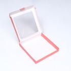 Коробка самосборная с окном розовая, 21 х 21 х 3 см - фото 24201534