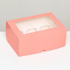 Упаковка на 6 капкейков с окном, розовая, 25 х 17 х 10 см - Фото 1
