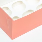 Упаковка на 6 капкейков с окном, розовая, 25 х 17 х 10 см - Фото 4