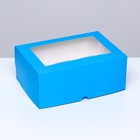 Упаковка на 6 капкейков с окном, голубая, 25 х 17 х 10 см - фото 10993522