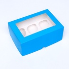 Упаковка на 6 капкейков с окном, голубая, 25×17×10 см - Фото 3