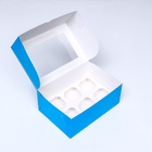 Упаковка на 6 капкейков с окном, голубая, 25×17×10 см - Фото 4