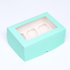 Упаковка на 6 капкейков с окном, зелёная, 25×17×10 см - Фото 2