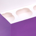 Упаковка на 6 капкейков с окном сиреневая, 25×17×10 см 9569264