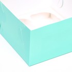 Коробка для 4 капкейка с окном, зеледляя, 16 х 16 х 10 см 9569268 - фото 13704778