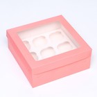 Упаковка под 9 капкейков с окном, розовая, 25 х 25 х 10 см - Фото 2