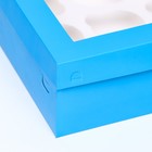 Упаковка под 9 капкейков с окном, голубая, 25 х 25 х 10 см - Фото 3