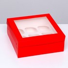 Упаковка под 9 капкейков с окном, красная, 25 х 25 х 10 см - фото 10993554