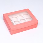 Упаковка под 12 капкейков с окном, розовая, 32,5 х 25,5 х 10 см - Фото 2