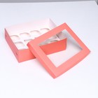 Упаковка под 12 капкейков с окном, розовая, 32,5 х 25,5 х 10 см - Фото 4