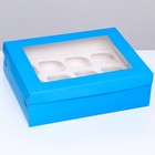 Упаковка под 12 капкейков с окном, голубая, 32,5 х 25,5 х 10 см - фото 320075105
