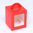 Коробка для 1 капкейка, красная, 9.2×9.2×11.1 см - Фото 3