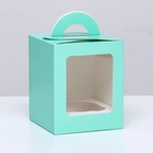 Коробка для 1 капкейка, зеледляя, 9.2×9.2×11.1 см - Фото 2