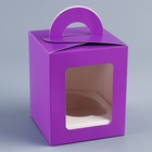 Коробка для 1 капкейк с окном, сиреневая, 9.2×9.2×11.1 см - Фото 2