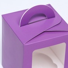 Коробка для 1 капкейк с окном, сиреневая, 9.2×9.2×11.1 см - Фото 4