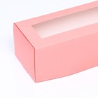 Коробка складная с окном под рулет, розовая, 26 х 10 х 8 см. Кондитерская упаковка - фото 22795803