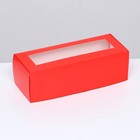 Коробка складная с окном под рулет, красная, 26 х 10 х 8 см - фото 296136957
