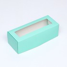 Коробка складная с окном под рулет, зеленая, 26 х 10 х 8 см - Фото 2