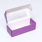 Коробка складная с окном под рулет, сиреневая, 26 х 10 х 8 см. Кондитерская упаковка - Фото 4