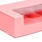Коробка складная, под 5 эклеров розовый, 25×15×6.6 см - Фото 3