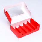 Коробка складная с окном под 5 эклеров красная, 25 х 15 х 6,6 см - Фото 4