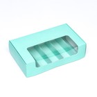 Коробка складная с окном под 5 эклеров зеленая, 25 х 15 х 6,6 см - Фото 2