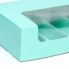 Коробка складная с окном под 5 эклеров зеленая, 25 х 15 х 6,6 см - Фото 3