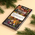 Молочный шоколад «Телефон», 70 г. - фото 24319549