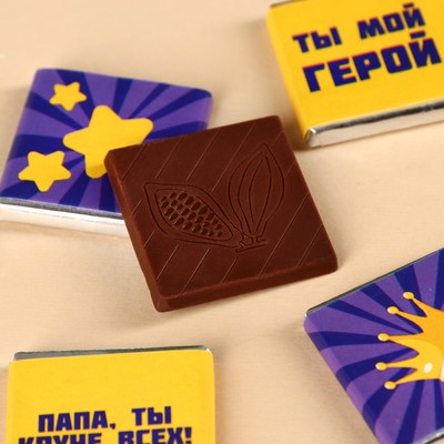 УЦЕНКА Шоколад 5 гр 4 шт  в пакете с формовым шильдиком " Лучший"