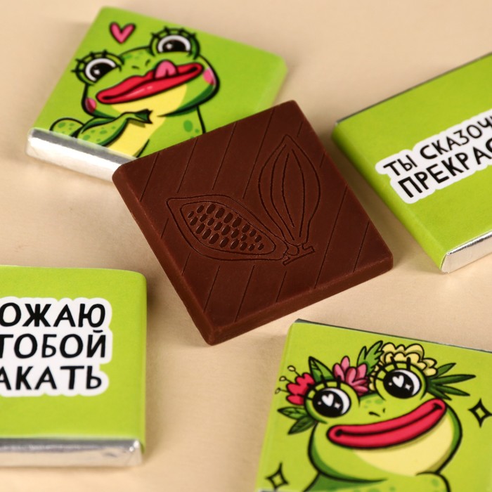 УЦЕНКА Шоколад 5 гр 4 шт в пакете с формовым шильдиком " Моей любимой жабке" - Фото 1