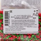 Посыпка кондитерская "Новый год" Бисер цветной (Зеленый,красный),50 г - фото 24428114