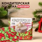 Посыпка кондитерская "Новый год" декоративная Звездочки (красные, зеленые) 50 г - Фото 1