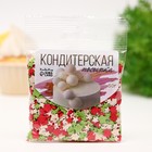 Посыпка кондитерская "Новый год" декоративная Звездочки (зеленые, красные, белые) 50 г - фото 23103952