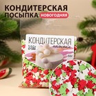 Посыпка кондитерская "Новый год" декоративная Звездочки (зеленые, красные, белые) 50 г - фото 23103950