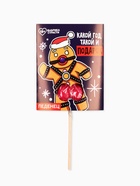 Леденец на палочке «Какой год, такой и подарок», с открыткой, 20 г - Фото 2