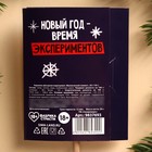 Леденец в открытке на палочке «Какой год, такой и подарок», 20 г - Фото 5