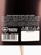 Леденец на палочке «Тому, кто плохо себя вёл», с открыткой, 20 г - Фото 6