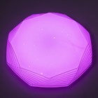 Люстра "Беатрис" ПДУ RGB 60Вт 2700-6400К 4500Лм упр. Алисой 45х45х7см - фото 22842307