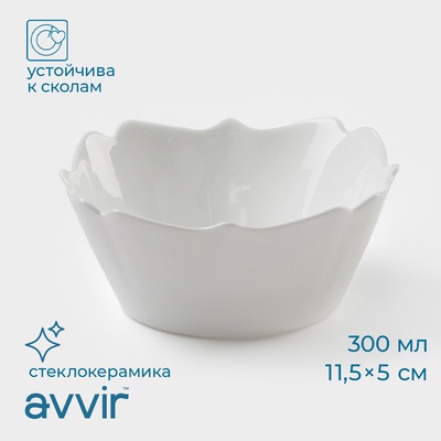 Салатник Avvir «Кувшинка», 300 мл,12.5×5 см, стеклокерамика, белый