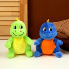 Мягкая игрушка «Дракон», 14 см, цвет МИКС - фото 22900436