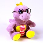 Мягкая игрушка «Дракоша», в очках, 11 см, цвета МИКС - фото 11053178